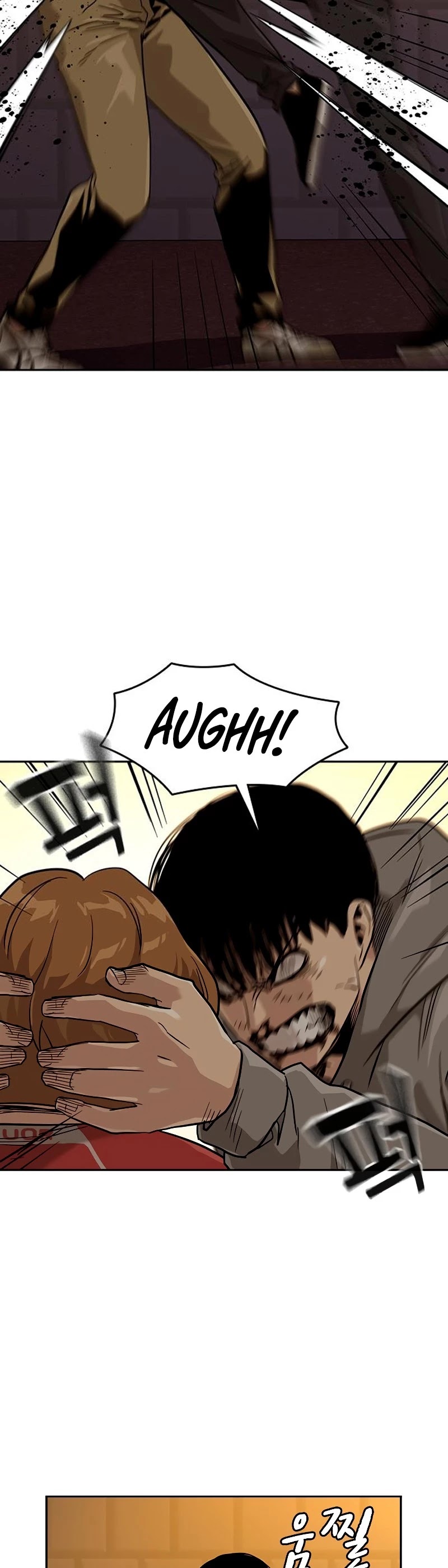 To Not Die Chapter 22 page 21 - Chapter 22