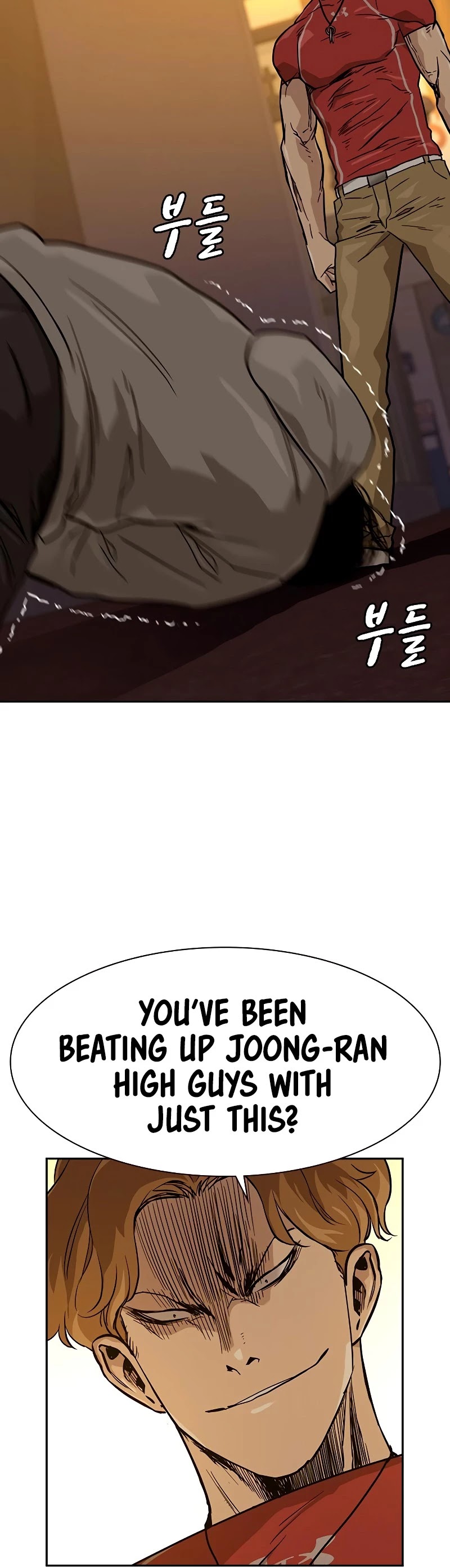 To Not Die Chapter 22 page 25 - Chapter 22