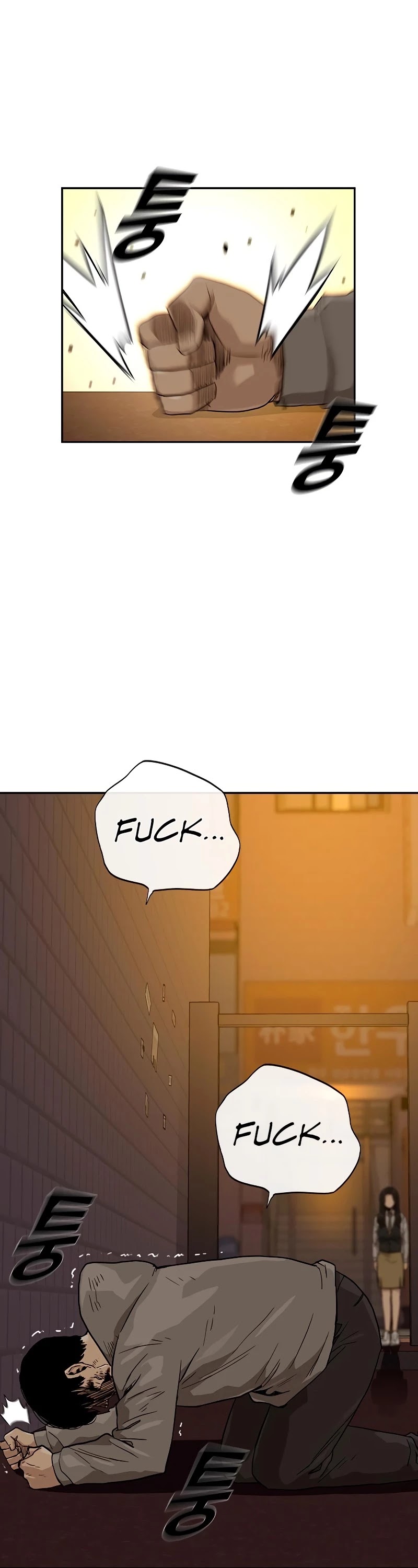 To Not Die Chapter 22 page 31 - Chapter 22