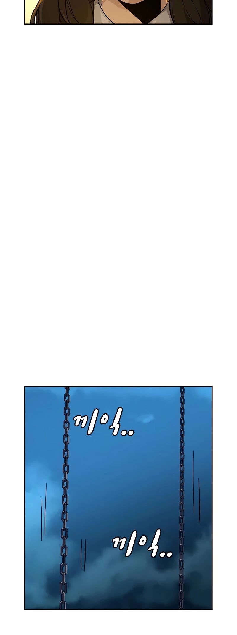 To Not Die Chapter 22 page 33 - Chapter 22