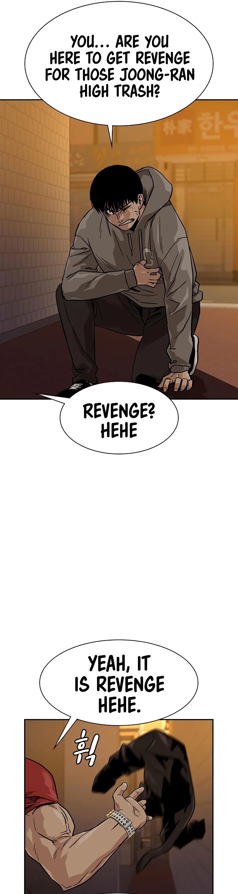 To Not Die Chapter 22 page 7 - Chapter 22