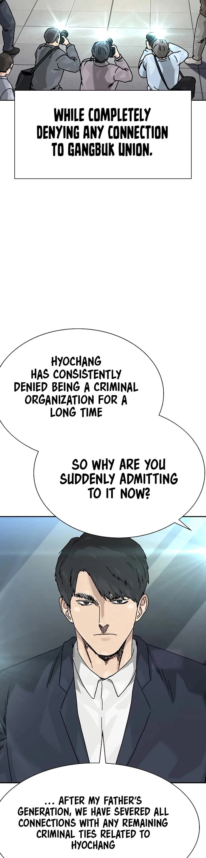 To Not Die Chapter 220 page 17 - Chapter 220