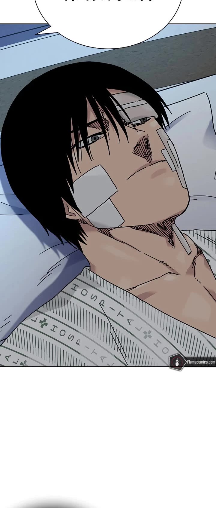 To Not Die Chapter 220 page 39 - Chapter 220