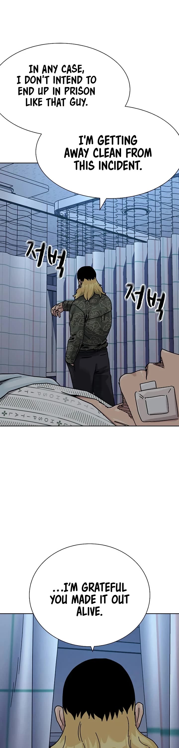 To Not Die Chapter 220 page 54 - Chapter 220