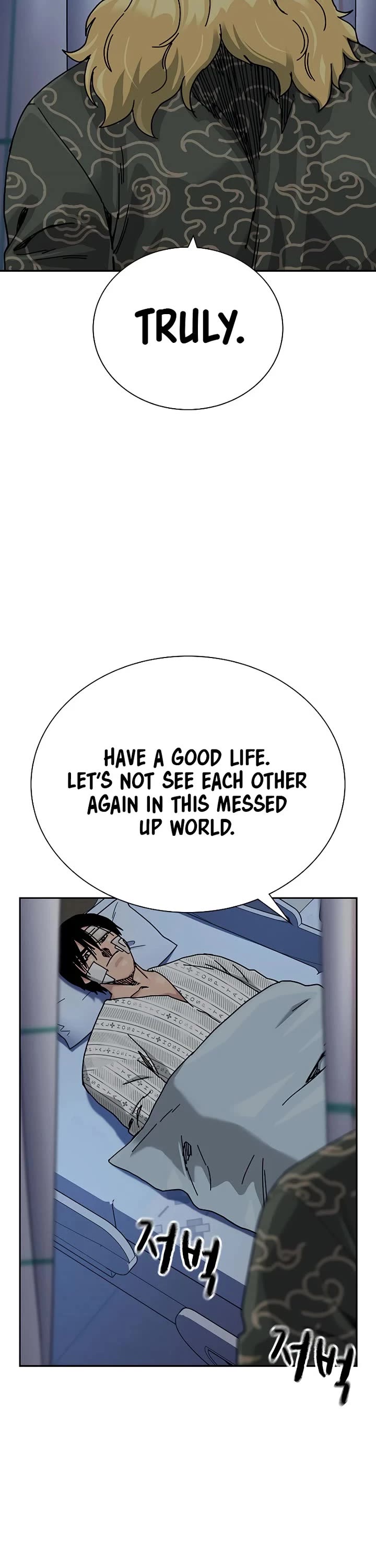 To Not Die Chapter 220 page 55 - Chapter 220