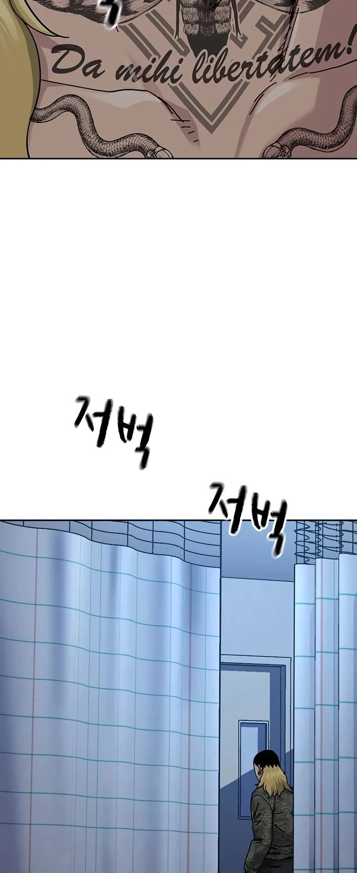 To Not Die Chapter 220 page 57 - Chapter 220