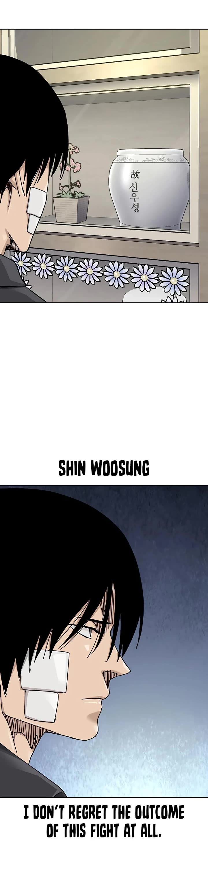 To Not Die Chapter 220 page 60 - Chapter 220