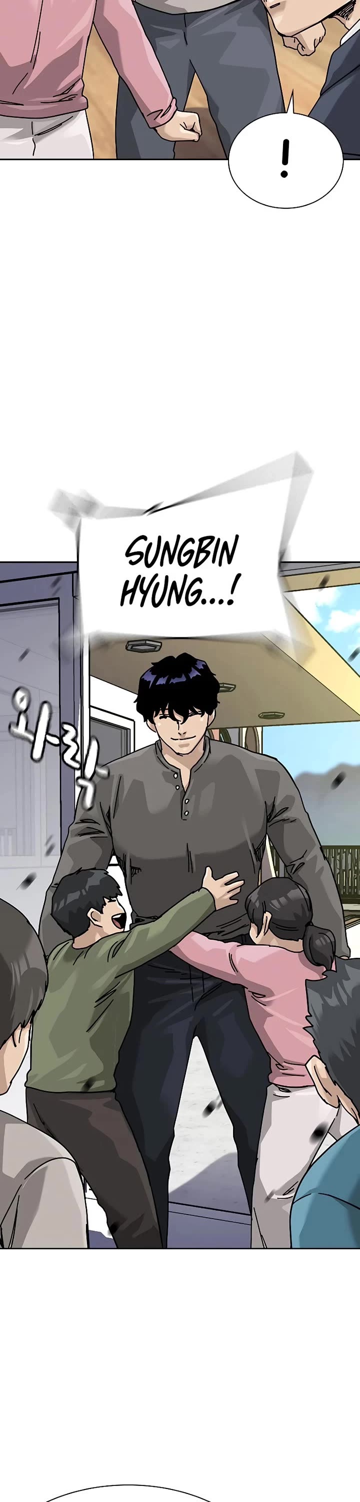 To Not Die Chapter 220 page 74 - Chapter 220