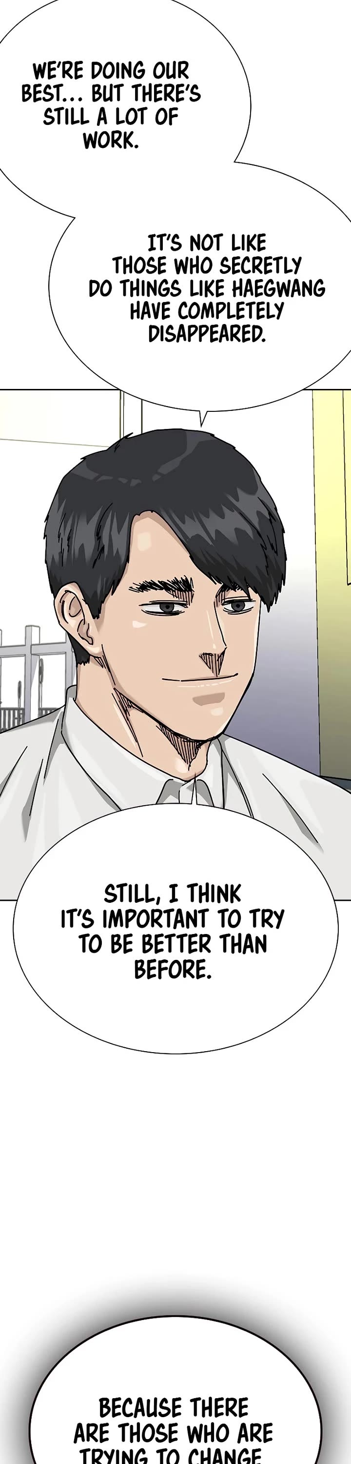 To Not Die Chapter 220 page 79 - Chapter 220