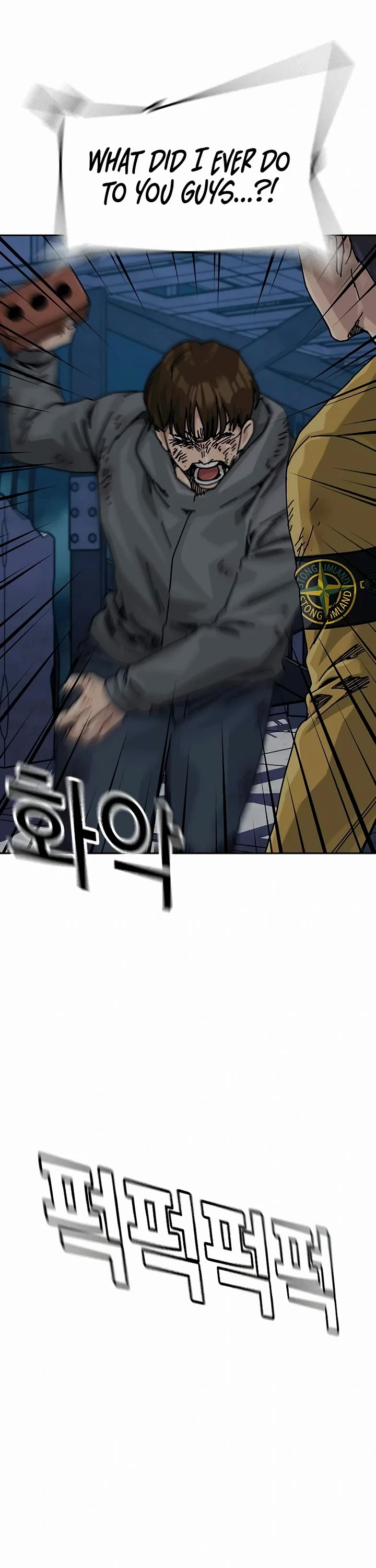 To Not Die Chapter 221 page 100 - Chapter 221: End