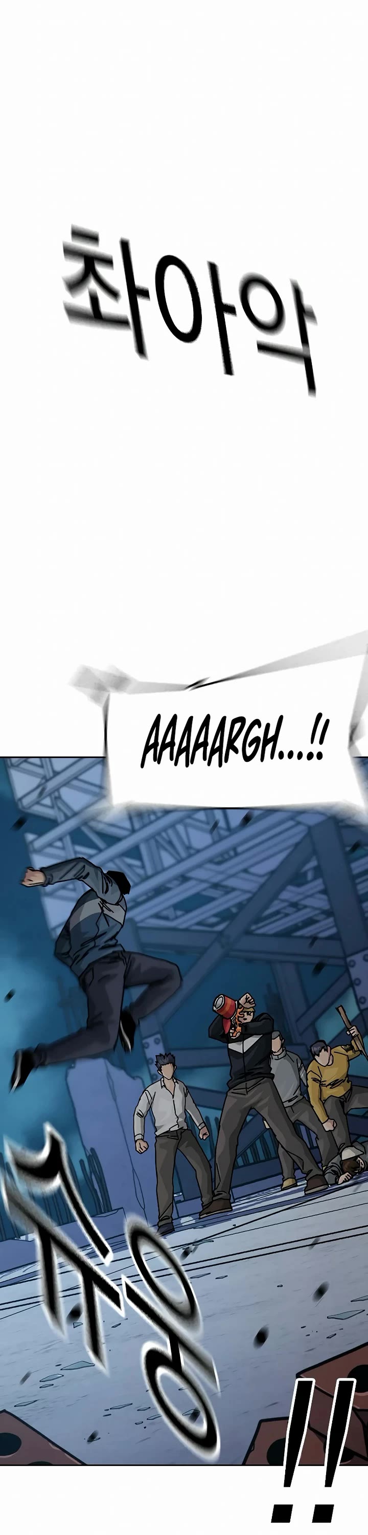 To Not Die Chapter 221 page 107 - Chapter 221: End