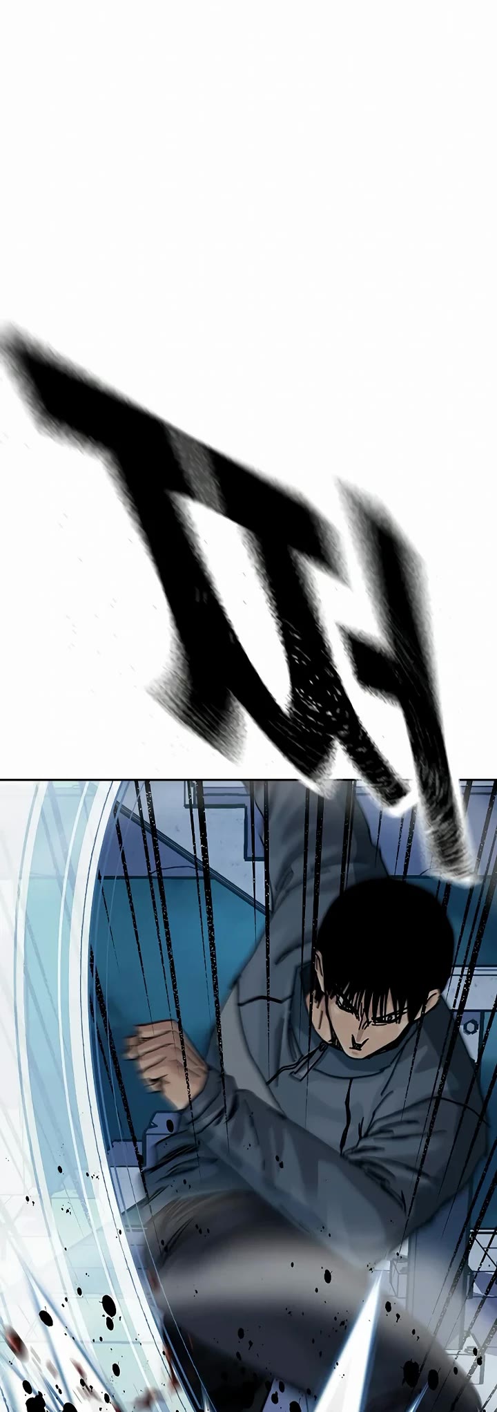 To Not Die Chapter 221 page 108 - Chapter 221: End