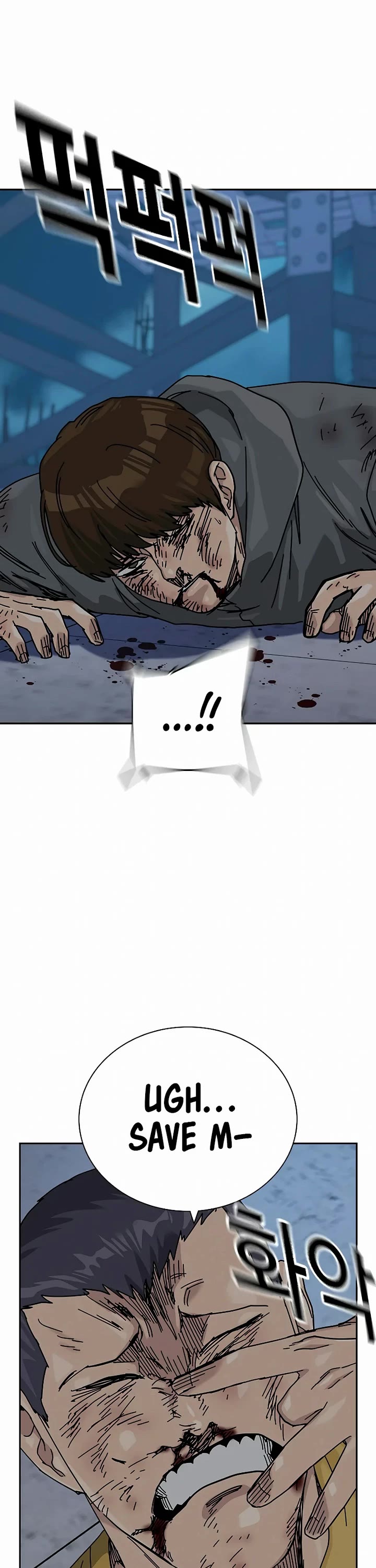 To Not Die Chapter 221 page 110 - Chapter 221: End