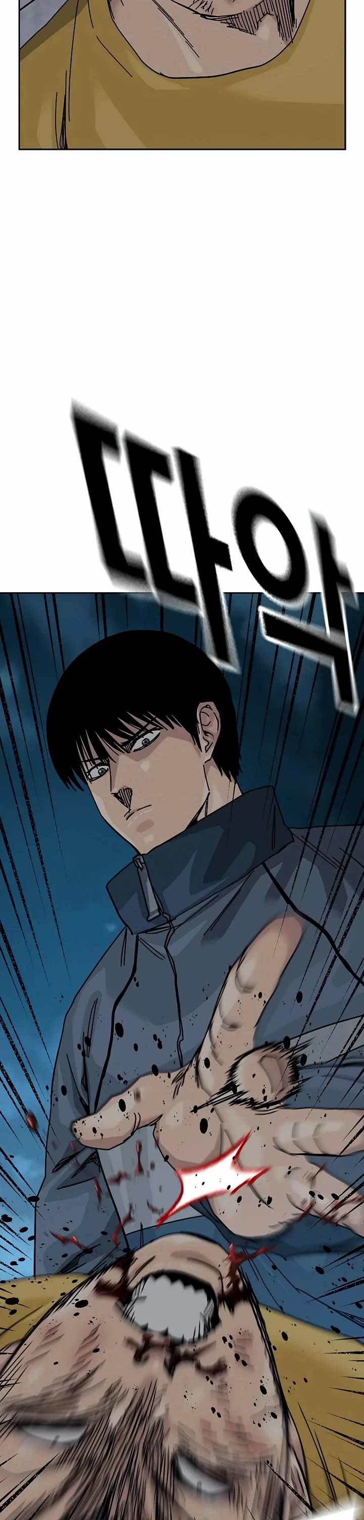 To Not Die Chapter 221 page 111 - Chapter 221: End