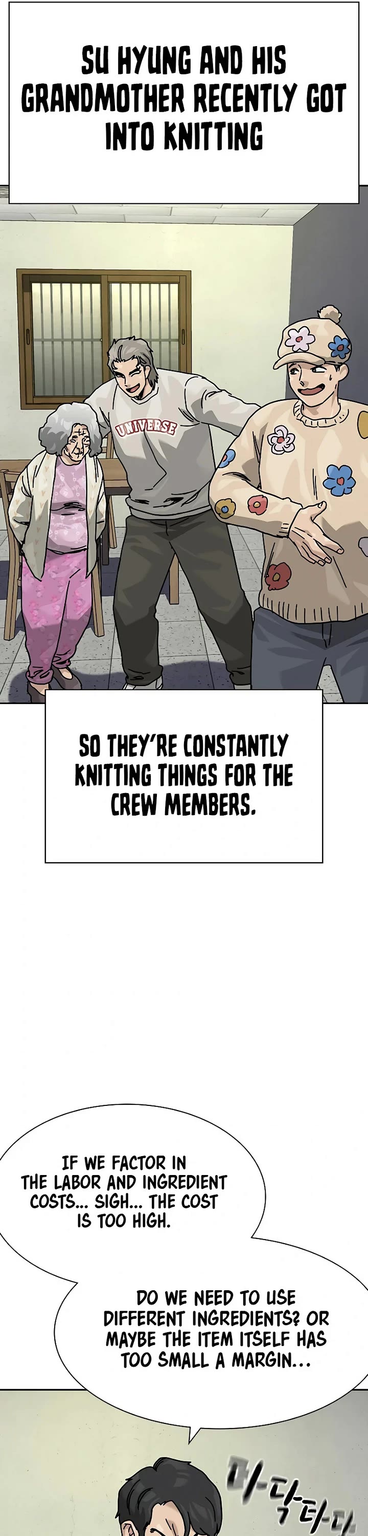 To Not Die Chapter 221 page 19 - Chapter 221: End