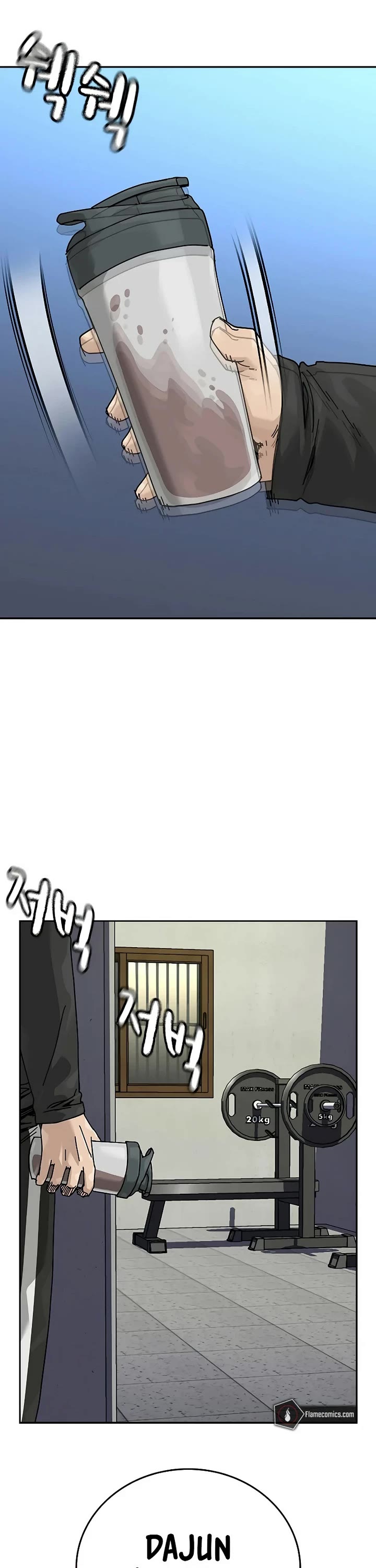 To Not Die Chapter 221 page 2 - Chapter 221: End