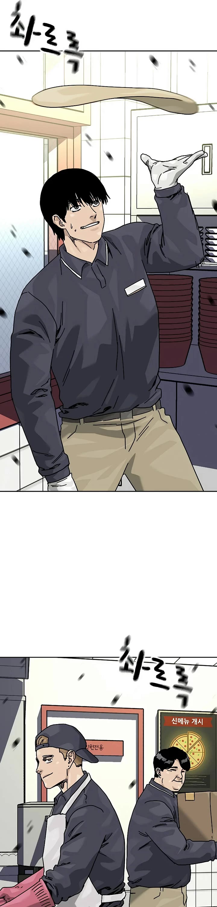 To Not Die Chapter 221 page 27 - Chapter 221: End