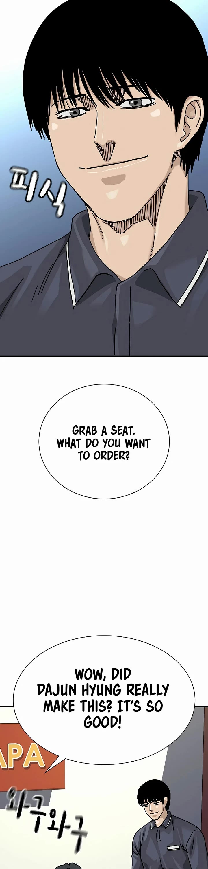 To Not Die Chapter 221 page 43 - Chapter 221: End