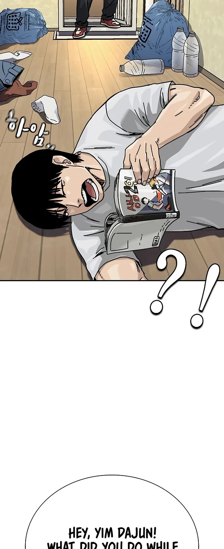To Not Die Chapter 221 page 59 - Chapter 221: End