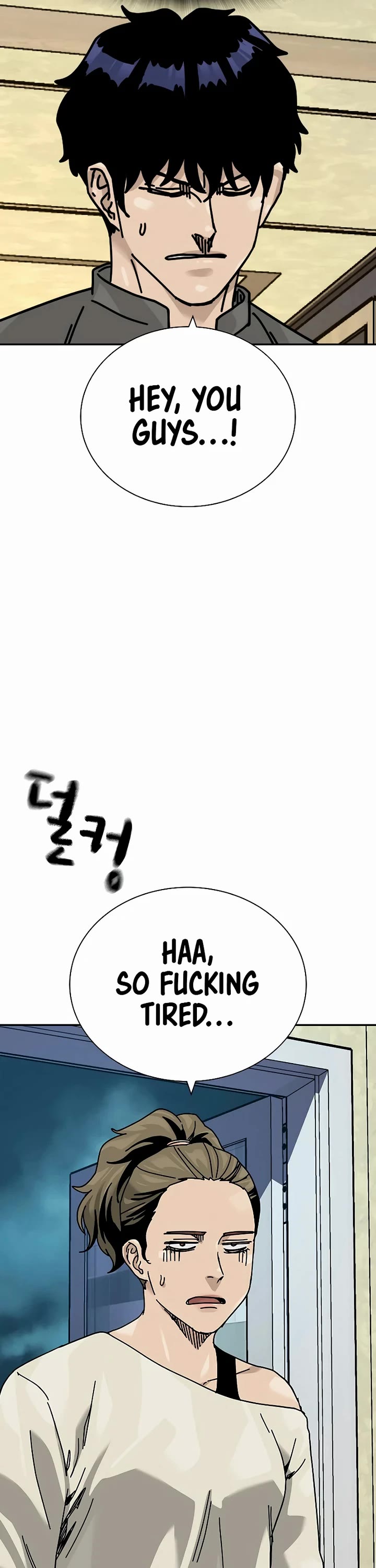 To Not Die Chapter 221 page 71 - Chapter 221: End