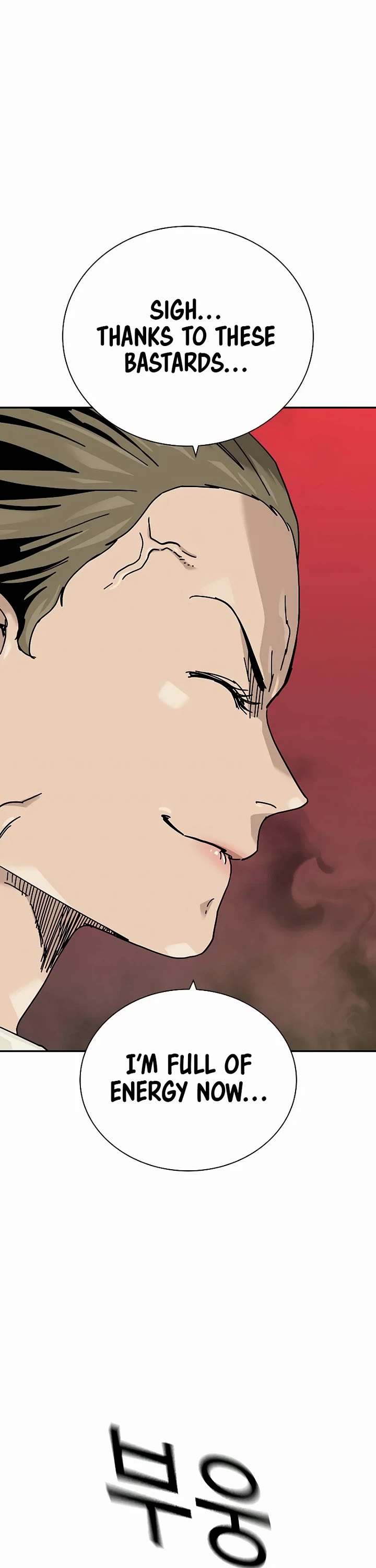 To Not Die Chapter 221 page 73 - Chapter 221: End