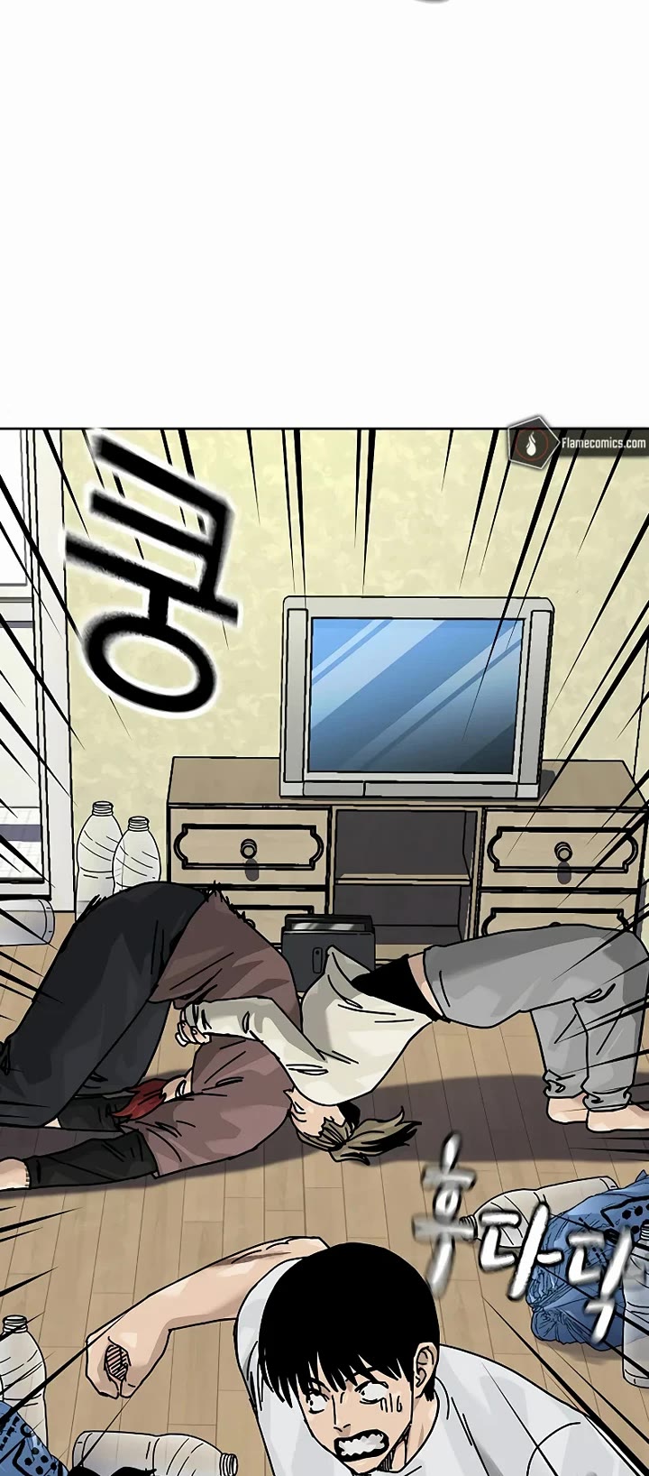 To Not Die Chapter 221 page 74 - Chapter 221: End