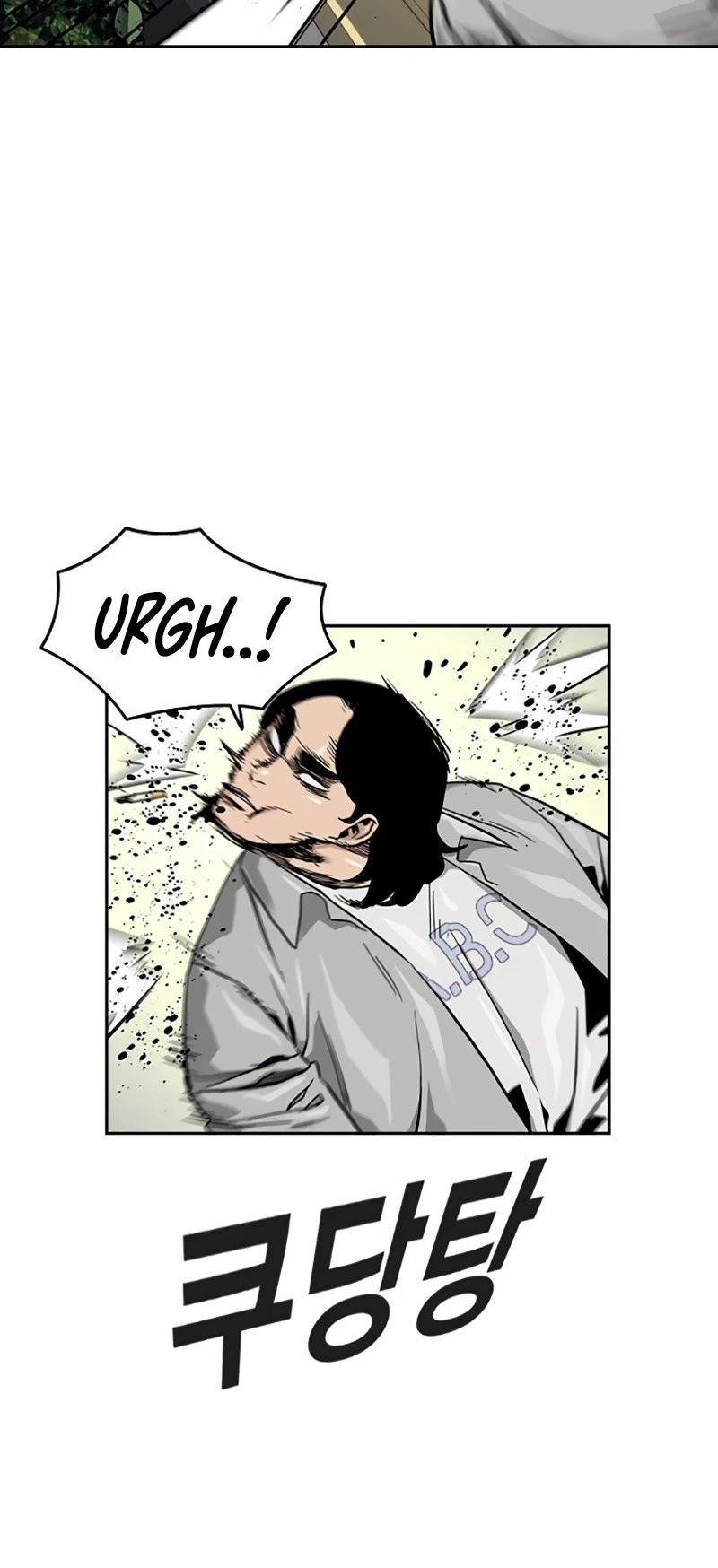 To Not Die Chapter 23 page 14 - Chapter 23