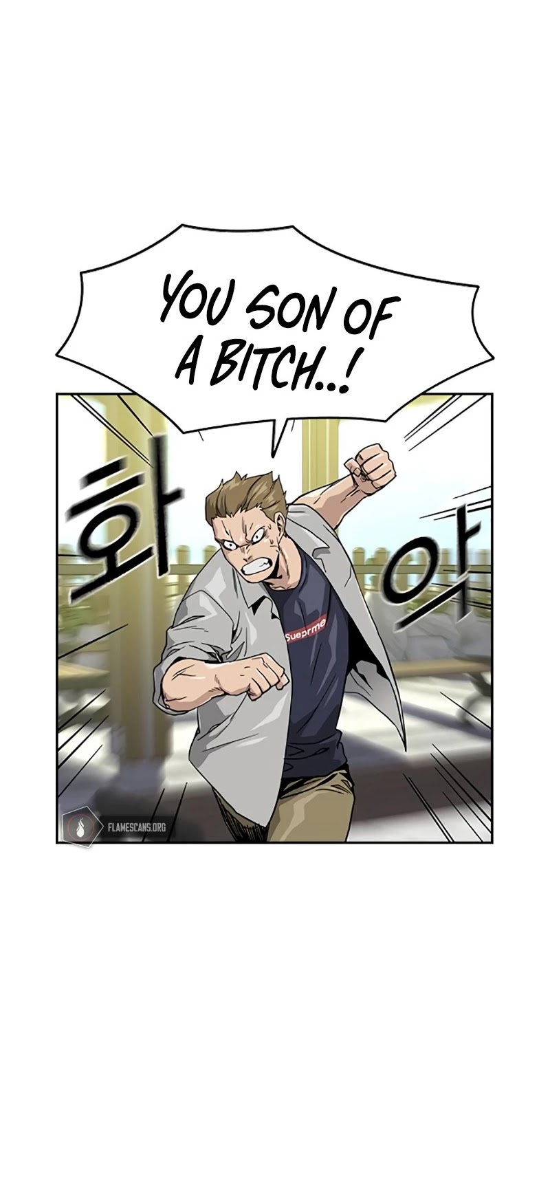 To Not Die Chapter 23 page 15 - Chapter 23