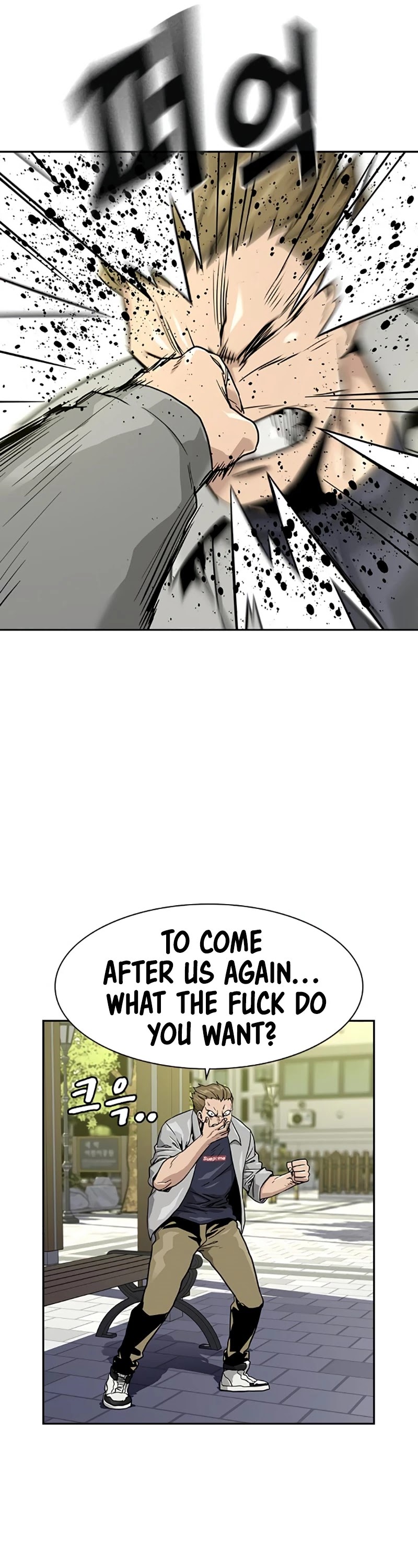 To Not Die Chapter 23 page 16 - Chapter 23