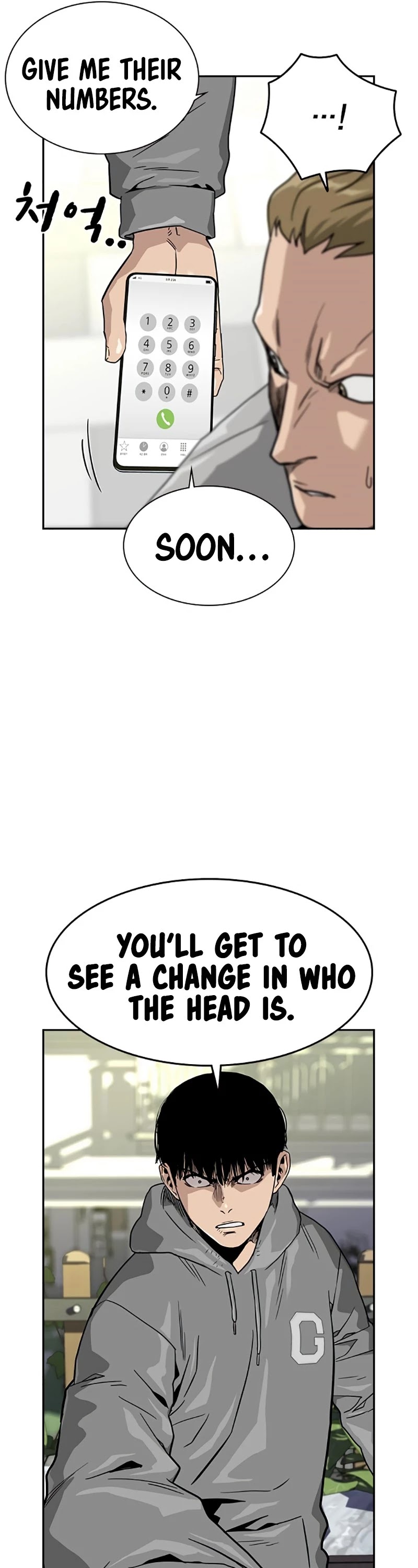 To Not Die Chapter 23 page 30 - Chapter 23