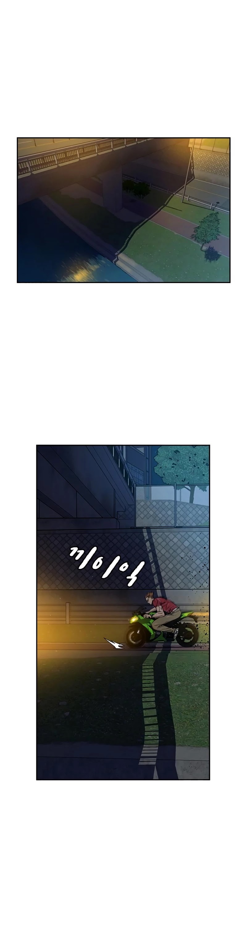 To Not Die Chapter 23 page 46 - Chapter 23