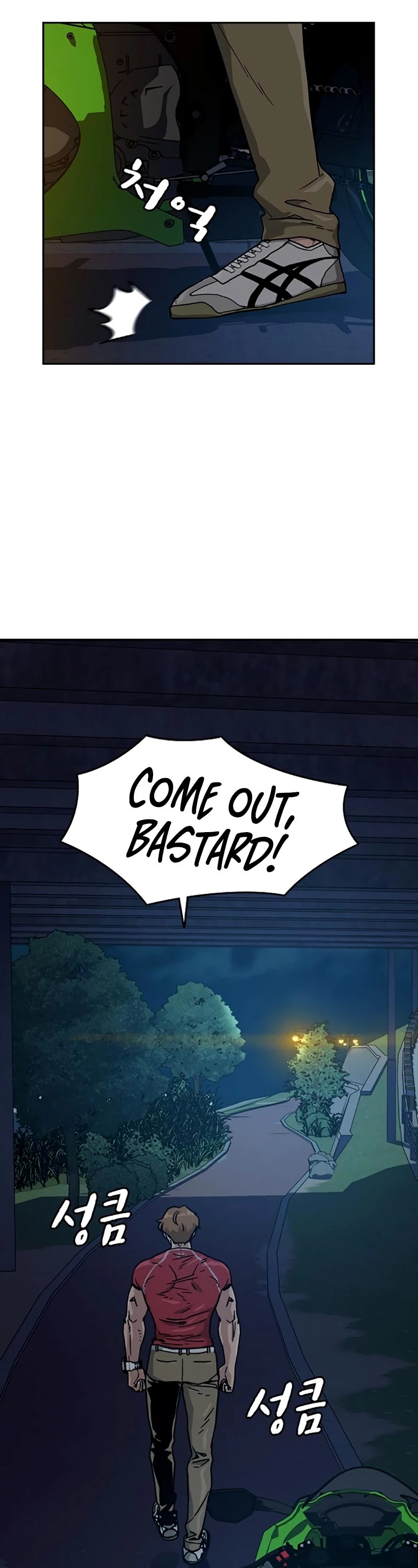 To Not Die Chapter 23 page 47 - Chapter 23