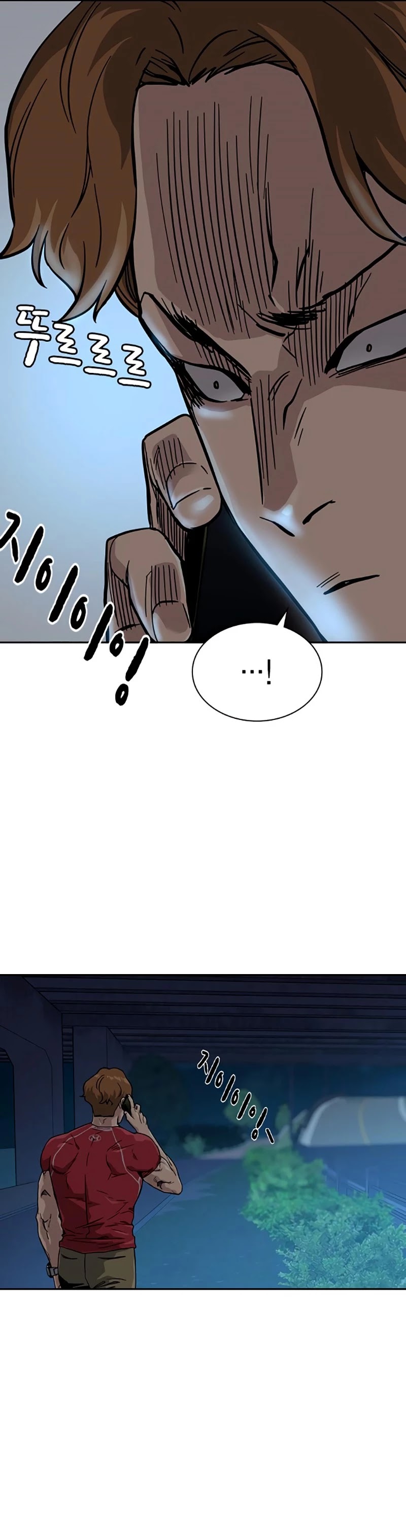 To Not Die Chapter 23 page 50 - Chapter 23