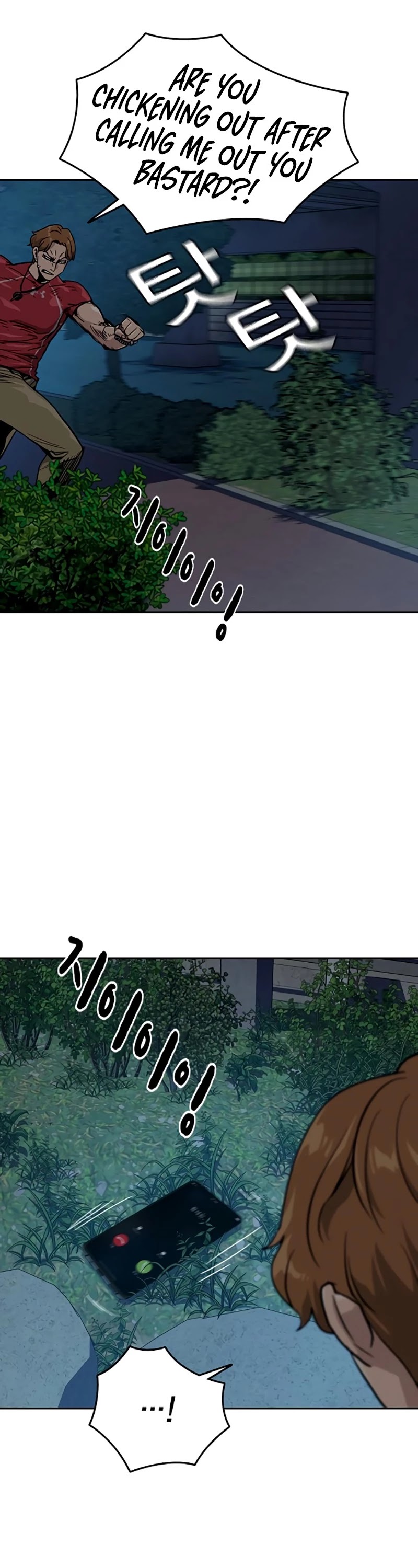 To Not Die Chapter 23 page 51 - Chapter 23