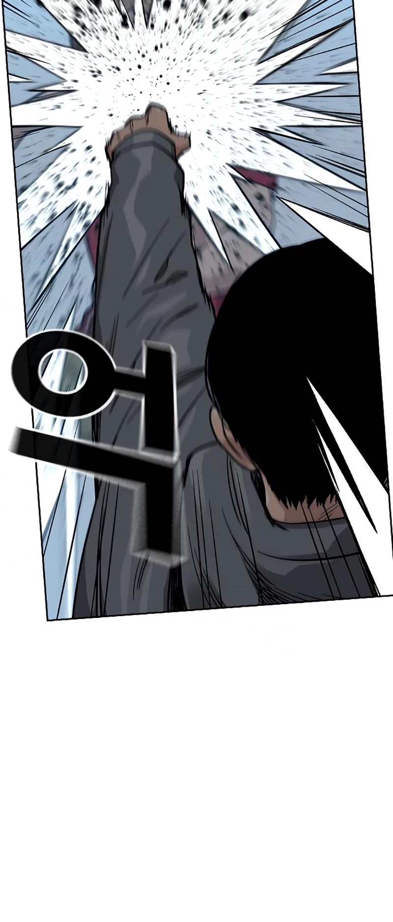 To Not Die Chapter 23 page 54 - Chapter 23