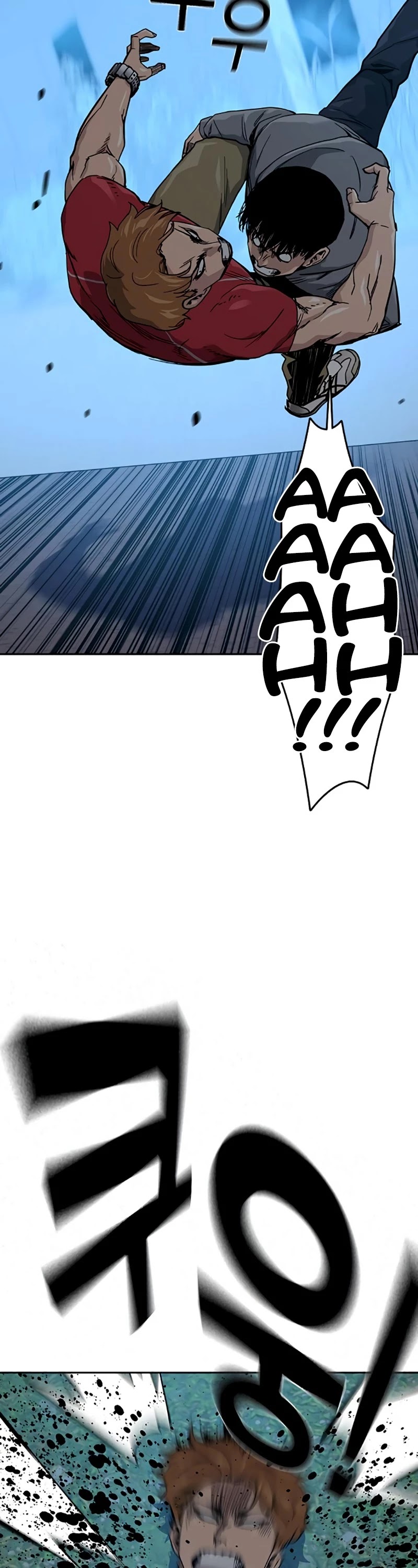 To Not Die Chapter 23 page 62 - Chapter 23