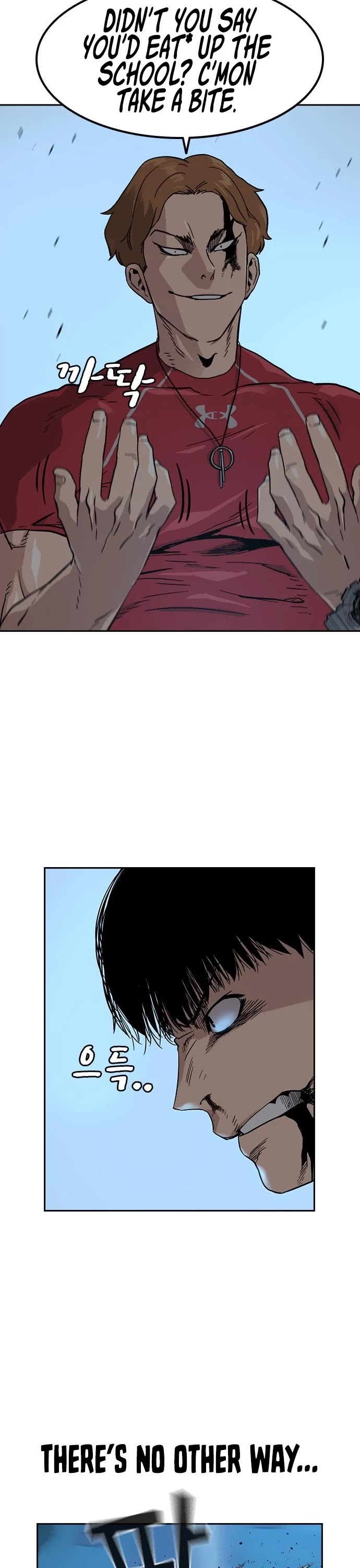To Not Die Chapter 24 page 24 - Chapter 24