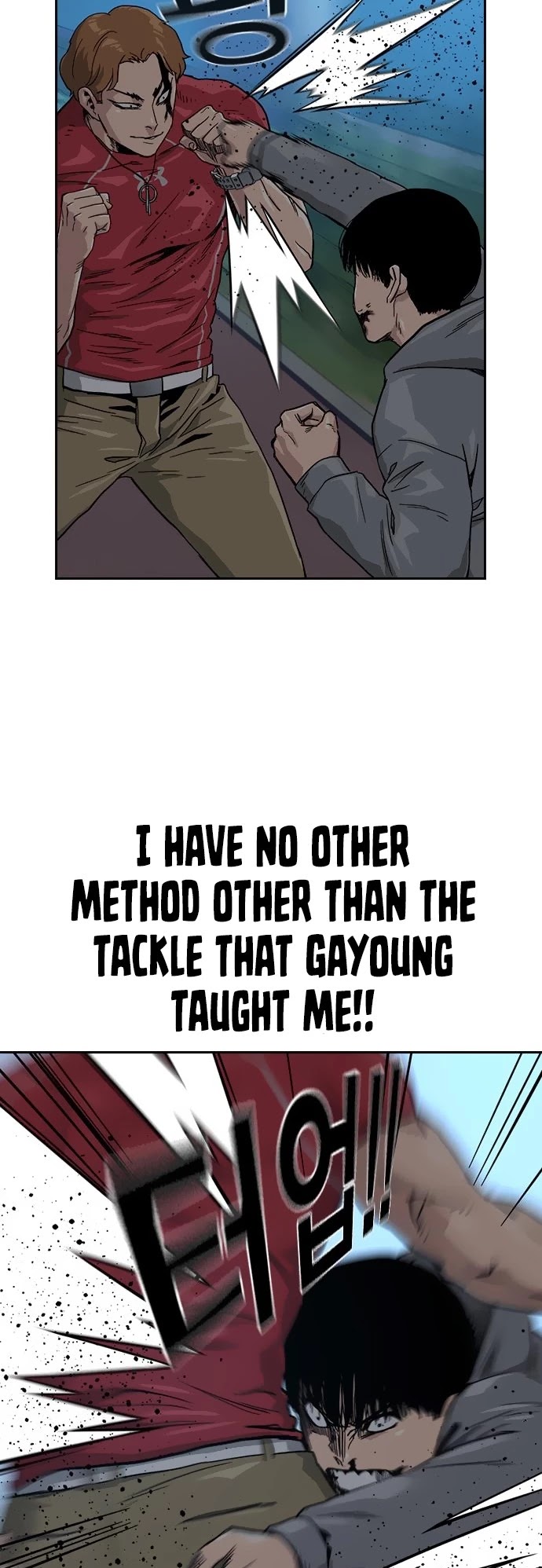 To Not Die Chapter 24 page 25 - Chapter 24