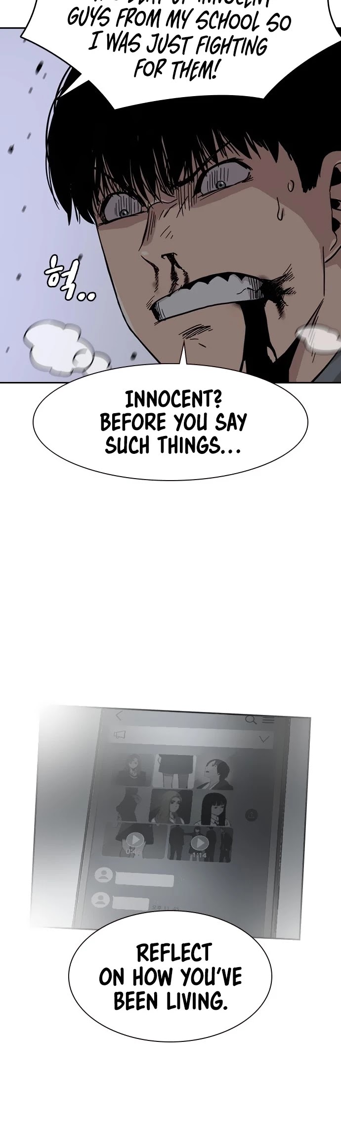 To Not Die Chapter 24 page 37 - Chapter 24