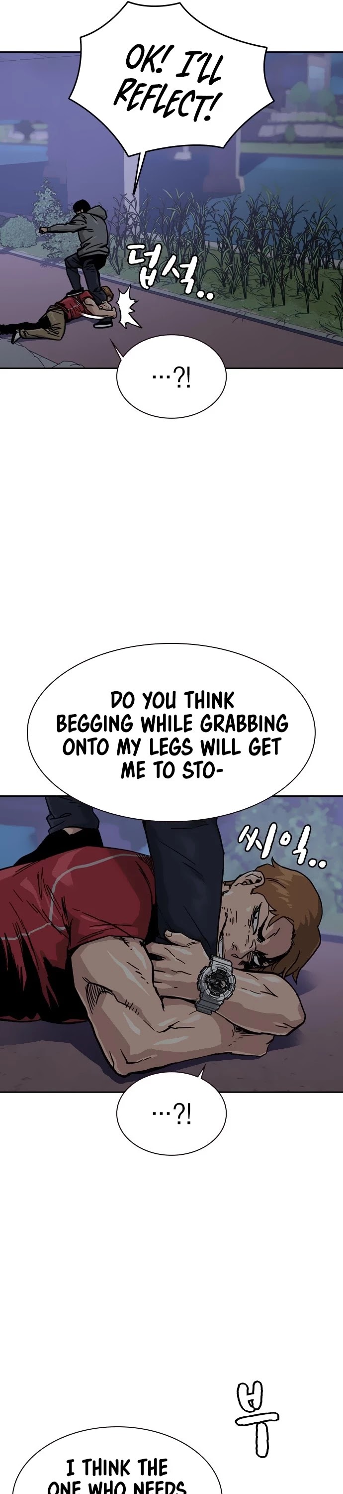 To Not Die Chapter 24 page 39 - Chapter 24