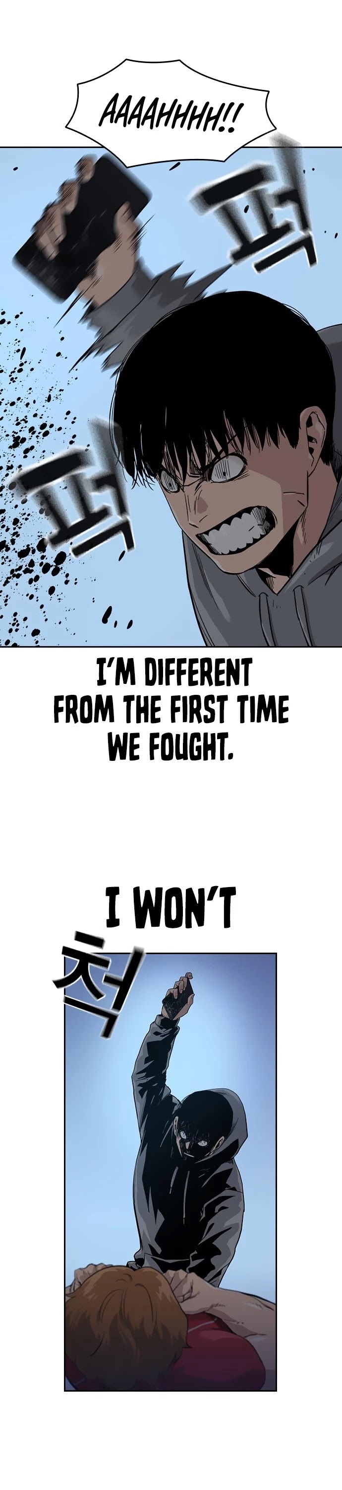 To Not Die Chapter 24 page 4 - Chapter 24
