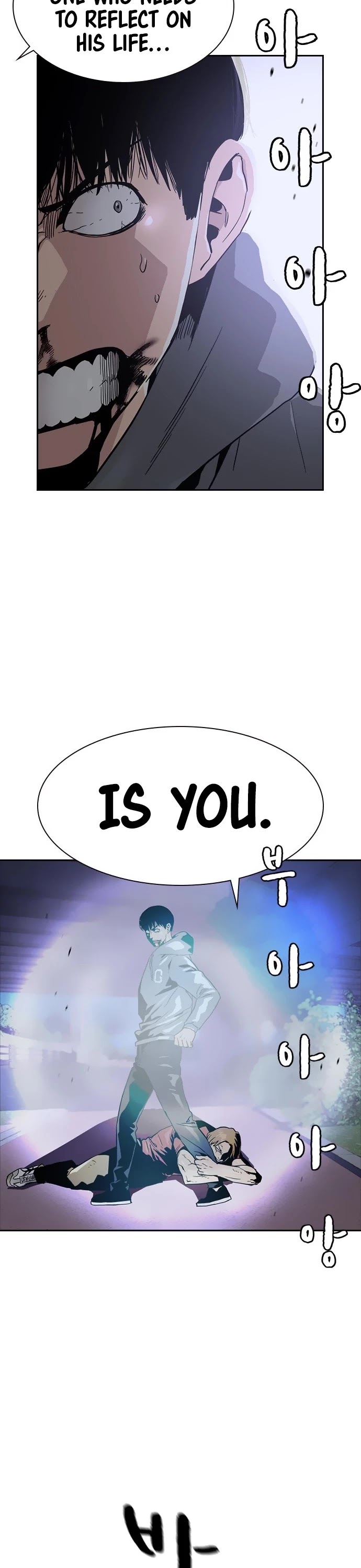 To Not Die Chapter 24 page 40 - Chapter 24