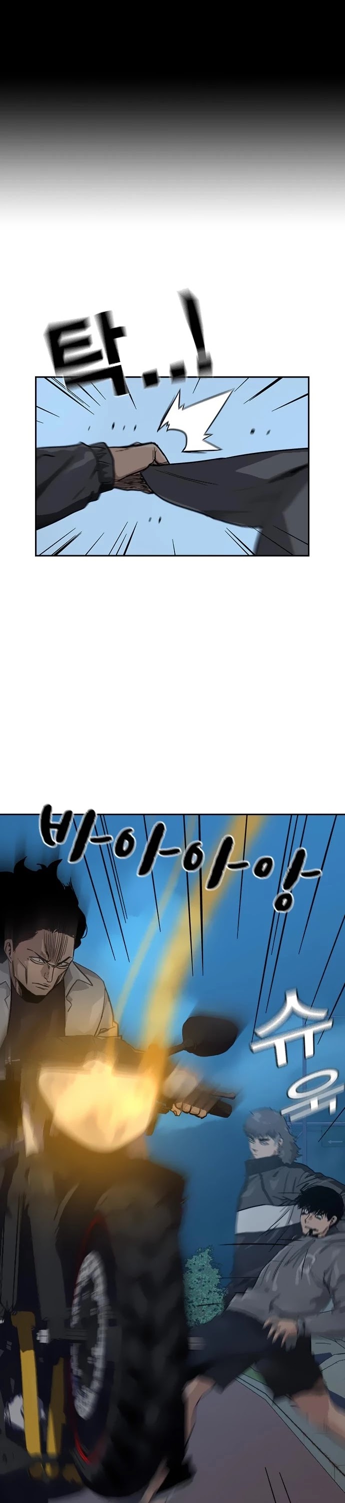 To Not Die Chapter 24 page 43 - Chapter 24