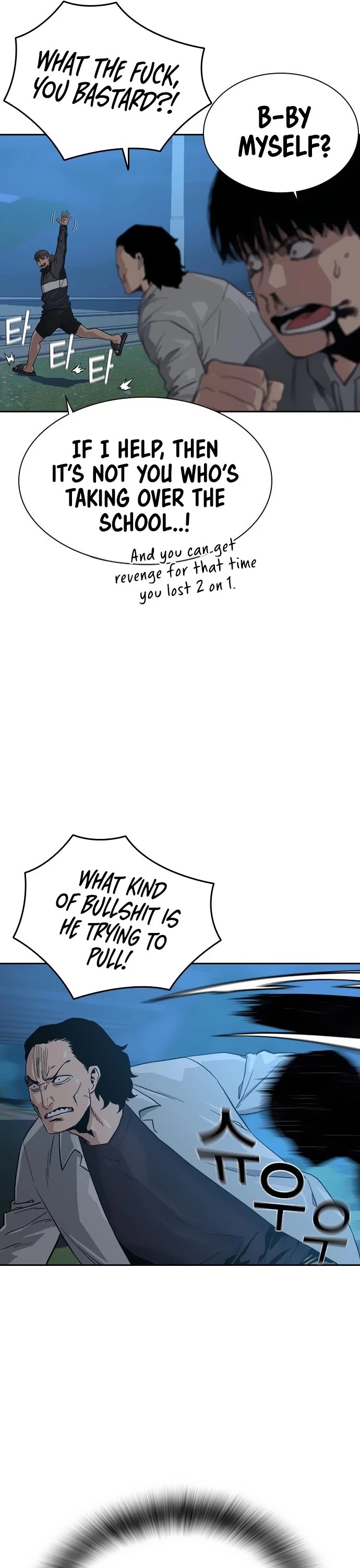 To Not Die Chapter 24 page 51 - Chapter 24