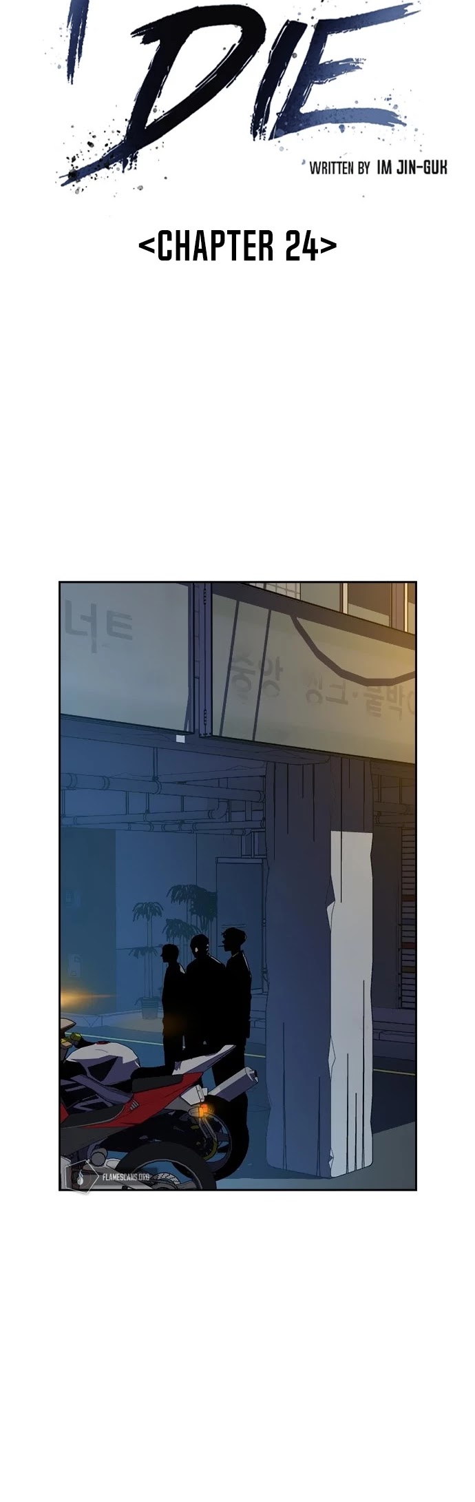 To Not Die Chapter 24 page 6 - Chapter 24
