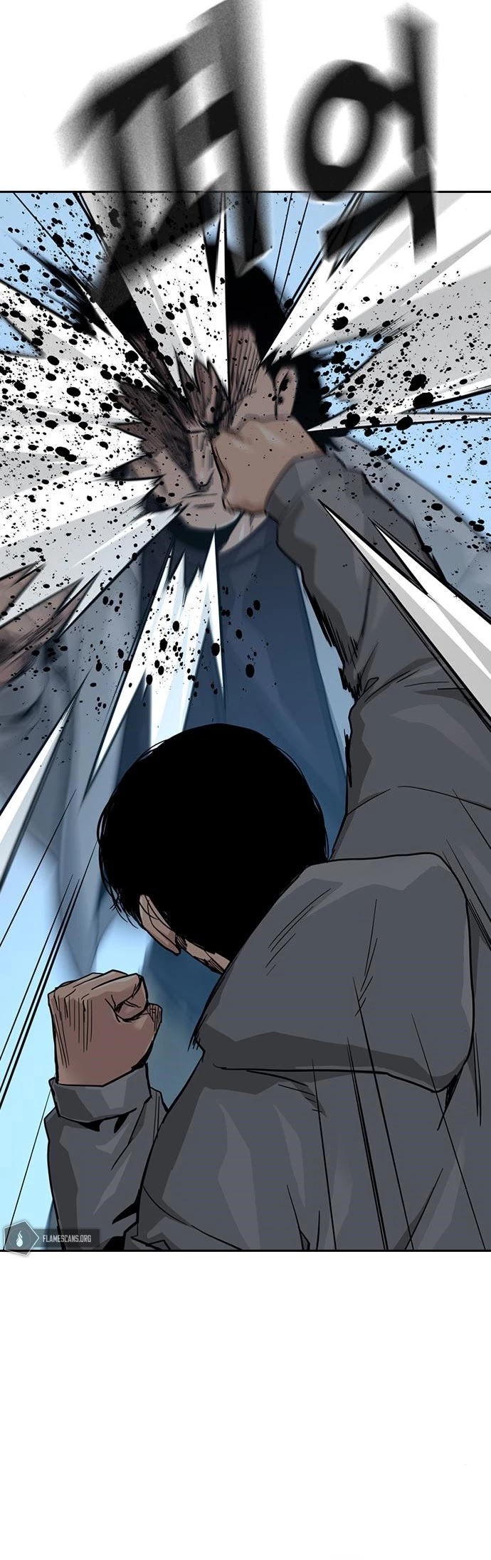 To Not Die Chapter 25 page 10 - Chapter 25