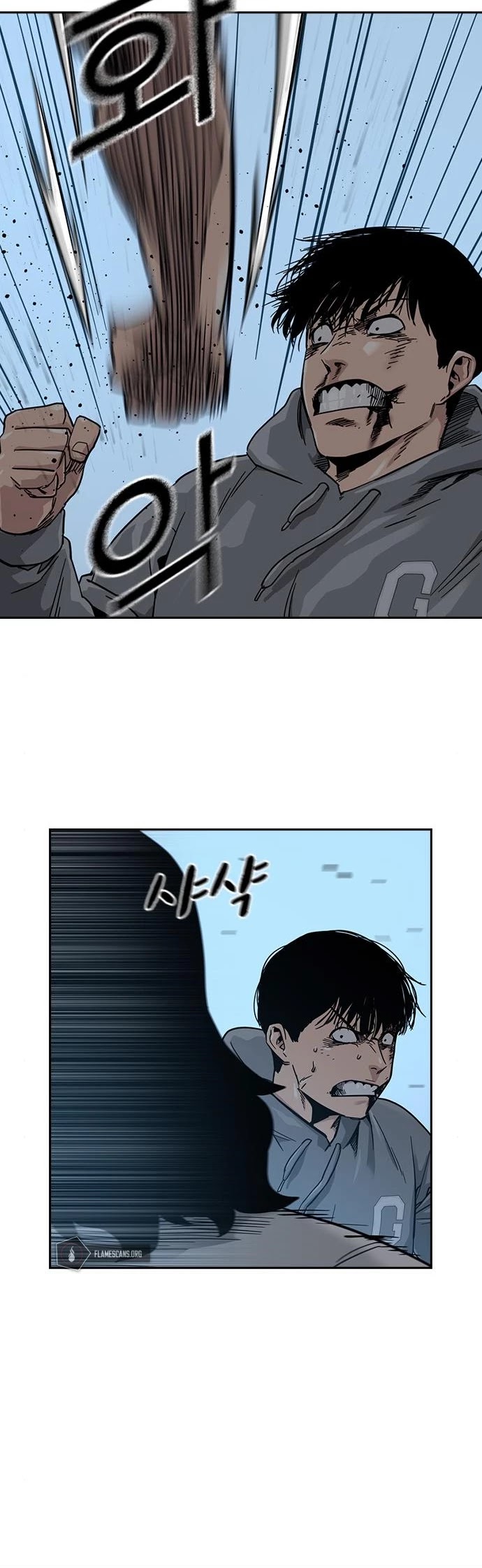 To Not Die Chapter 25 page 18 - Chapter 25
