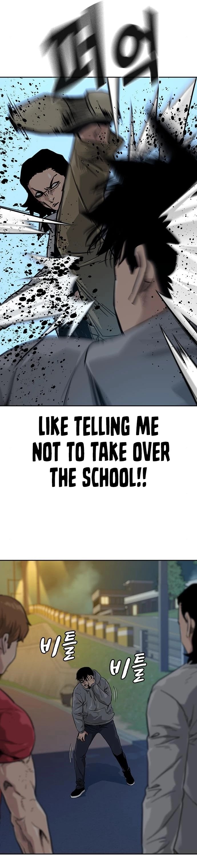 To Not Die Chapter 25 page 23 - Chapter 25