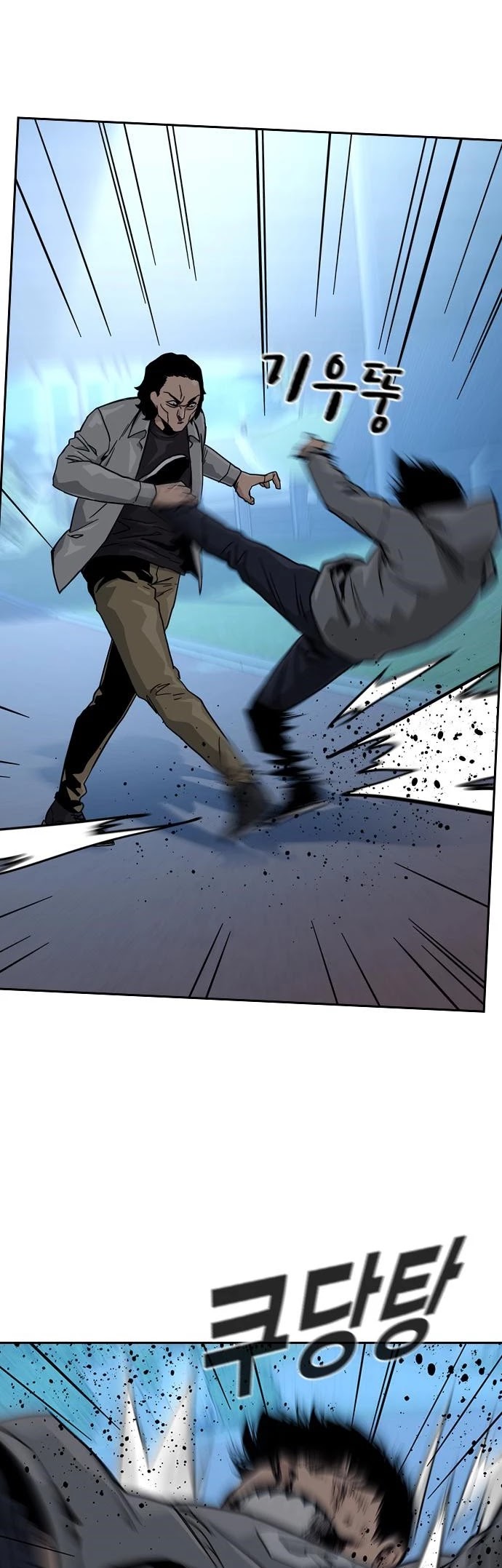 To Not Die Chapter 25 page 37 - Chapter 25