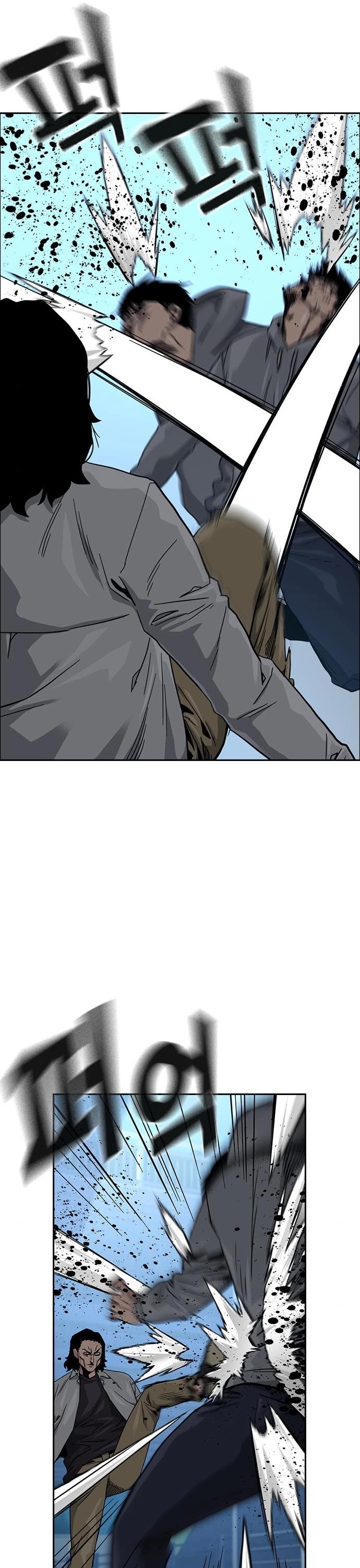 To Not Die Chapter 25 page 39 - Chapter 25